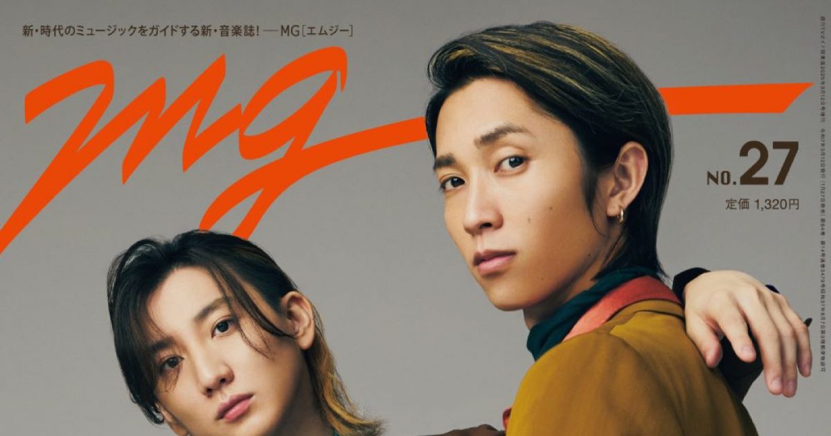 SixTONES京本大我＆田中樹『MG』表紙に登場！音楽と向き合い輝き続ける