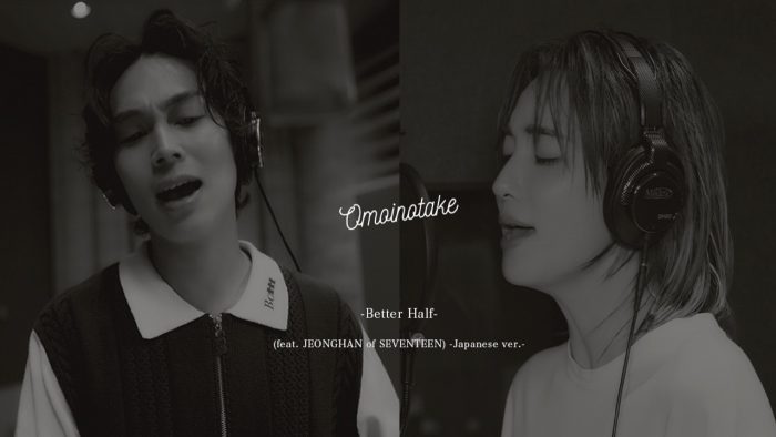 Omoinotake×JEONGHAN（SEVENTEEN）スタジオレコーディング映像のプレミア公開決定