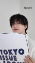 SEVENTEENのS.COUPS『Numero TOKYO』4月号特装版カバーに登場！メイキングティザー映像公開 - 画像一覧（1/1）