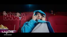 JO1佐藤景瑚、初オリジナルソング「BANANA」公開！キャッチーでド派手なテンションぶち上げ楽曲 - 画像一覧（1/1）