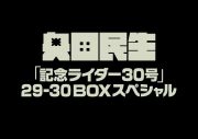 奥田民生、30年前のライブフィルムを最新技術により高画質化！「愛のために」画質比較映像公開 - 画像一覧（5/8）