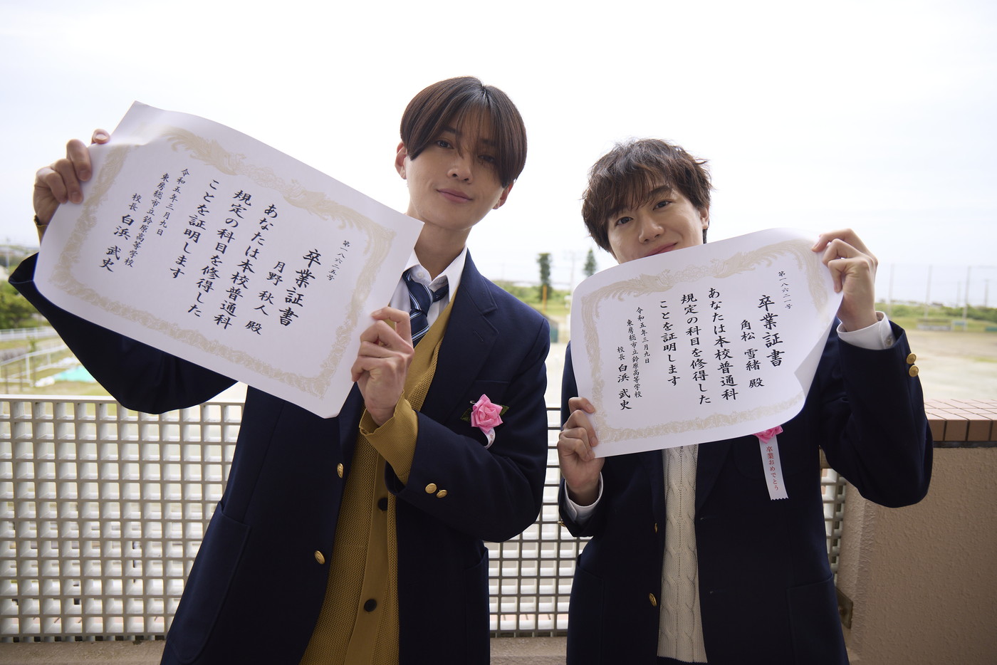 八木勇征主演映画『僕らは人生で一回だけ魔法が使える』よりリラックスした表情が印象的なオフショット5点解禁 - 画像一覧（1/5）