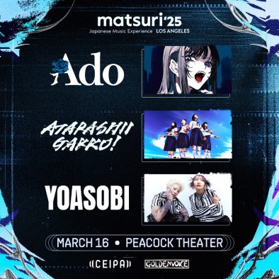 Ado、新しい学校のリーダーズ、YOASOBI出演決定！日本音楽を世界へ発信するイベントがLAで開催