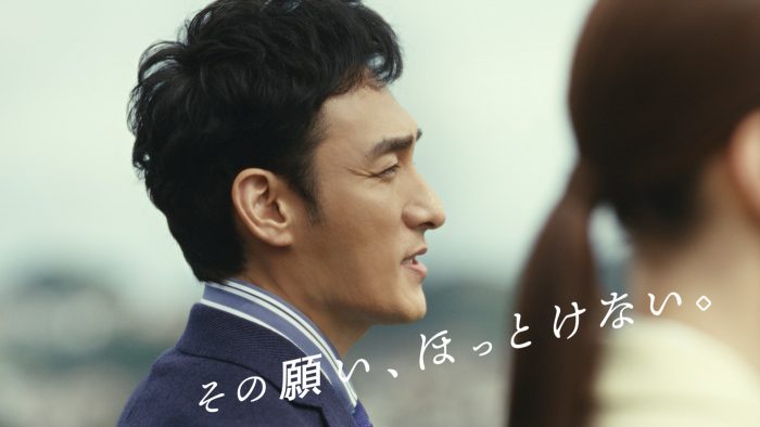 草彅剛が部長に！TISインテックグループ新TVCMで生見愛瑠と共演