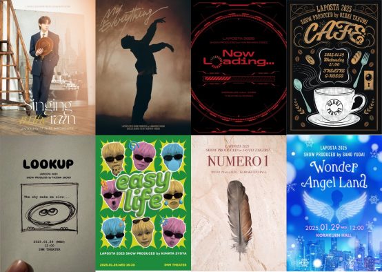 【ライブレポート】JO1・INIメンバーによる『LAPOSTA 2025』最終日は多彩なソロステージを披露