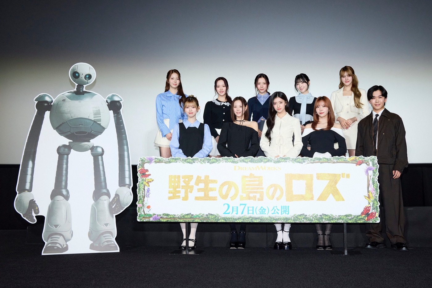 【レポート】NiziU＆鈴木福『野生の島のロズ』公開直前イベントに登場！「AlwayS」スペシャル映像を初公開