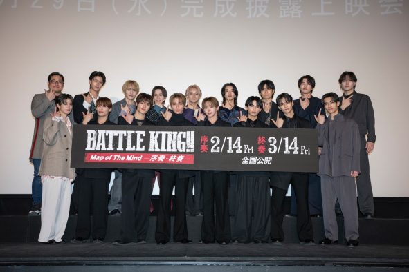 【レポート】ONE Nʼ ONLY×BUDDiiSら17名登壇！映画『BATTLE KING!! 』完成披露上映会