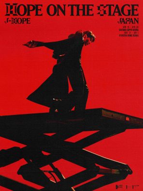 BTS J-HOPE、初の単独ワールドツアー『HOPE ON THE STAGE』詳細発表