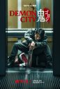 音楽を布袋寅泰担当決定！生田斗真主演、Netflix映画『Demon City 鬼ゴロシ』予告映像解禁 - 画像一覧（1/1）