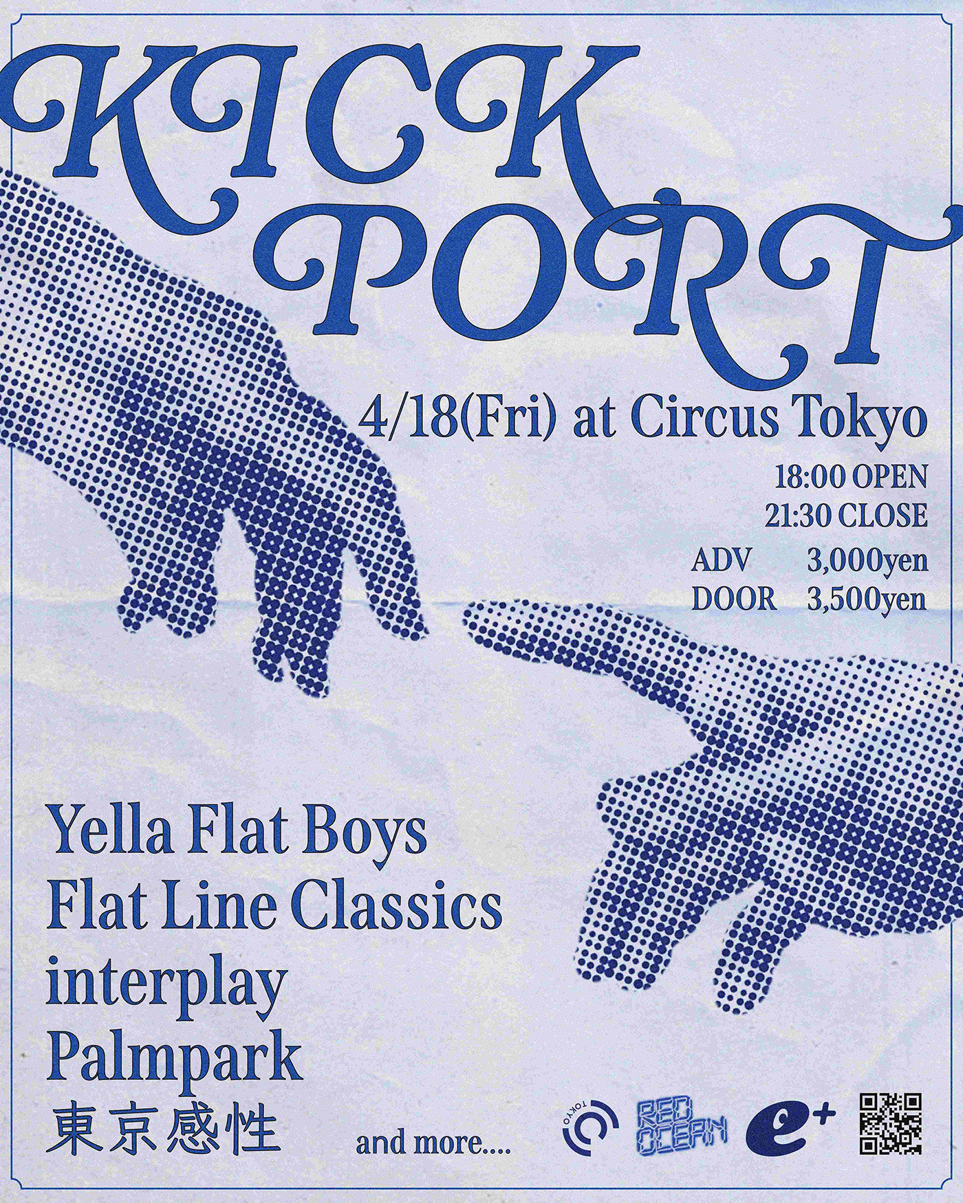ヒップホップイベント『KICKPORT』開催決定！第一弾ラインナップとしてYella Flat Boysら5組が出演決定