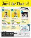 北山宏光、3rd Single「Just Like That」発売！CD初回生産限定盤にライブ音源をサプライズ収録 - 画像一覧（6/7）