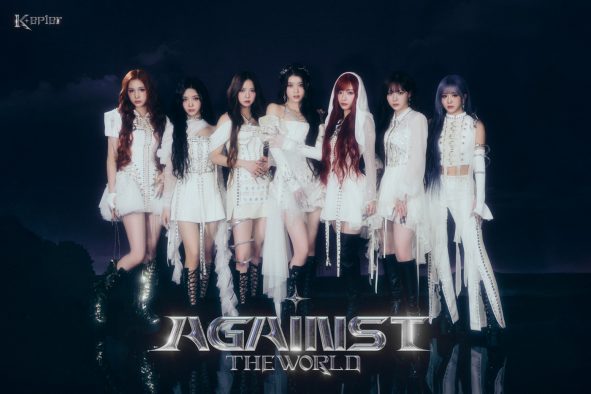 Kep1er日本1st EPのタイトルが『AGAINST THE WORLD』に決定！最新ビジュアルも公開