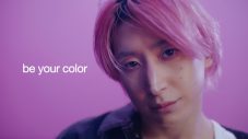 Snow Man佐久間大介、ヘアケアブランド「&be HAIR」CMに出演！「（映像を観て）今の僕ですか？」 - 画像一覧（3/4）