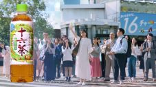 anoがあの懐かしい曲の替え歌に挑戦！新垣結衣出演『アサヒ 十六茶』新TVCM放映スタート - 画像一覧（7/16）