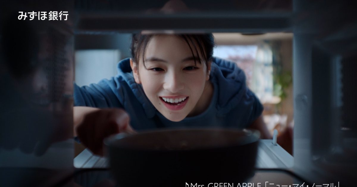 Mrs. GREEN APPLE「ニュー・マイ・ノーマル」がCM曲に！出口夏希出演