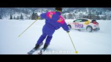 松任谷由実の名曲「サーフ天国、スキー天国」×TOYOTA GAZOO Racingコラボ映像公開 - 画像一覧（11/12）