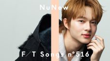 NuNew（ヌニュー）日本デビュー曲を圧巻の日本語歌唱で一発撮り！「とても緊張しました」 - 画像一覧（1/2）