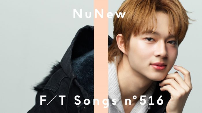 NuNew（ヌニュー）日本デビュー曲を圧巻の日本語歌唱で一発撮り！「とても緊張しました」