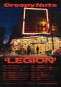 Creepy Nuts『LEGION』配信スタート！「doppelgänger」ビジュアライザー映像プレミア公開決定 - 画像一覧（2/3）