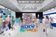 なにわ男子が50CHEW（周）年を祝福！ハイチュウ新TVCM放映決定＆インタビュー公開 - 画像一覧（2/5）