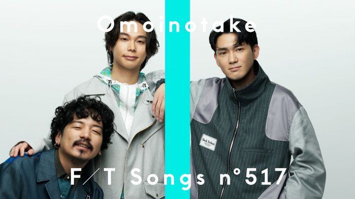 Omoinotake「アイオライト」をホーン隊とともに一発撮りパフォーマンス