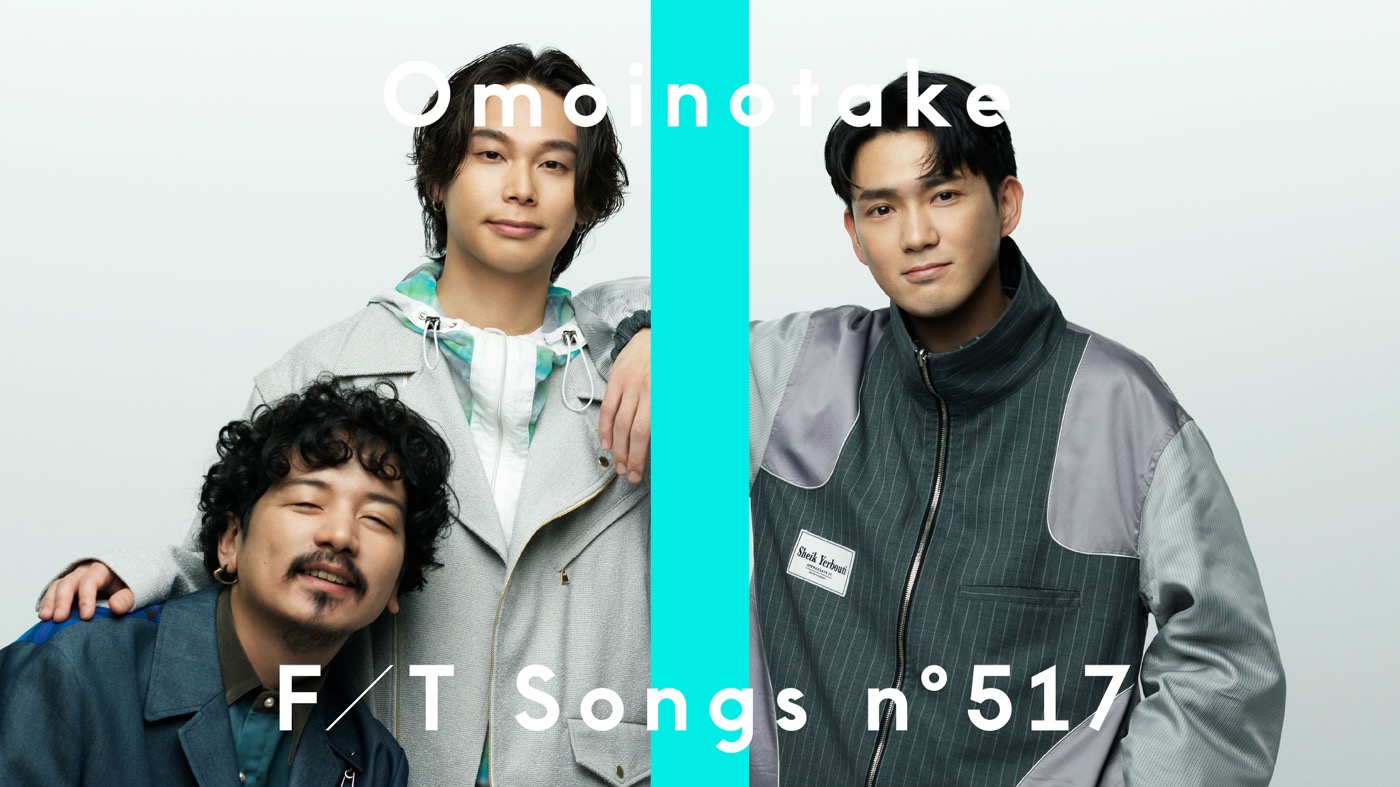 Omoinotake「アイオライト」をホーン隊とともに一発撮りパフォーマンス