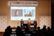 【レポート】ピアニスト清塚信也、角野隼斗ら『こども音楽フェスティバル 2025』記者発表に登壇！フェス全貌を公開 - 画像一覧（16/18）