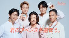 Aぇ! group、“アベンヌ”イメージキャラクター就任！インタビュー＆メイキング動画にて「Aぇ肌ポーズ」披露 - 画像一覧（1/3）