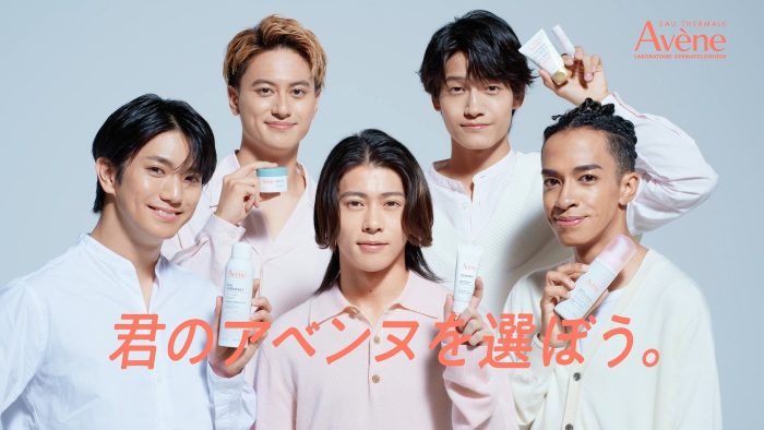 Aぇ! group、“アベンヌ”イメージキャラクター就任！インタビュー＆メイキング動画にて「Aぇ肌ポーズ」披露
