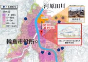 新しい地図×日本財団共同プロジェクトが輪島市にコミュニティ創設を支援。「大変な日々をお過ごしの方々に、安らげる場を」（稲垣吾郎） - 画像一覧（3/4）