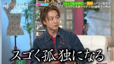 【EXILE TAKAHIRO×あの】ドラマ『僕のあざとい元カノ』第3話鑑賞後のスタジオで、恋愛の金言・格言が爆誕 - 画像一覧（24/26）