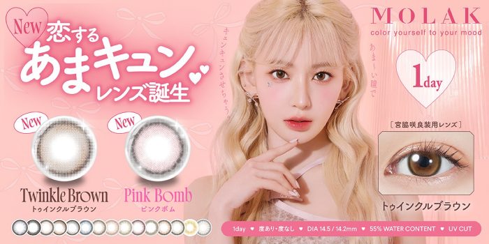 宮脇咲良（LE SSERAFIM）の美しさに息を飲むこと必至！本人プロデュース“カラコン”のイメージムービー公開