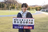 なにわ男子・西畑大吾がスポーツ中継に初挑戦！「（放送席で）興奮した声がそのまま出てしまうと思います（笑）」 - 画像一覧（4/6）
