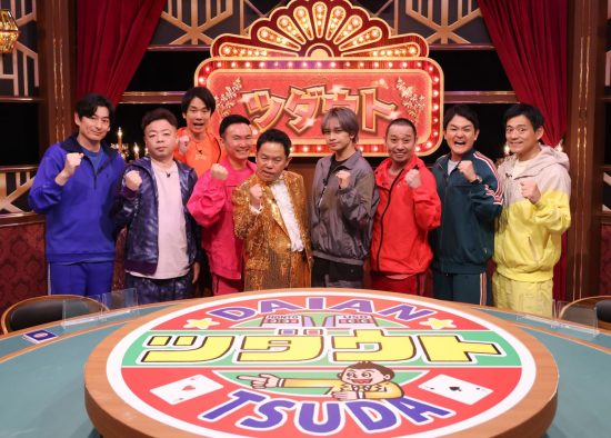 中島健人『火曜は全力！ 華大さんと千鳥くん』に登場！規格外の“モテ期”エピソード披露