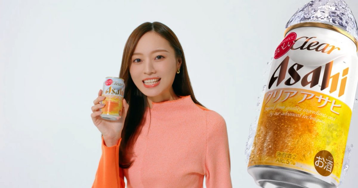 乃木坂46　クリアアサヒ　グラス　乃木奈於 乃木坂46 おとな選抜 クリアアサヒ オリジナルグラス 弓木奈於