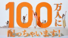 乃木坂46おとな選抜が“クリアアサヒ”新TVCM出演！YouTube生配信も決定 - 画像一覧（10/15）