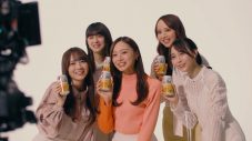 乃木坂46おとな選抜が“クリアアサヒ”新TVCM出演！YouTube生配信も決定 - 画像一覧（14/15）