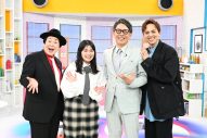 目黒蓮（Snow Man）＆佐野勇斗（M!LK）1億円の札束を前に大興奮！目黒はなぜか筋トレを開始（笑） - 画像一覧（7/7）