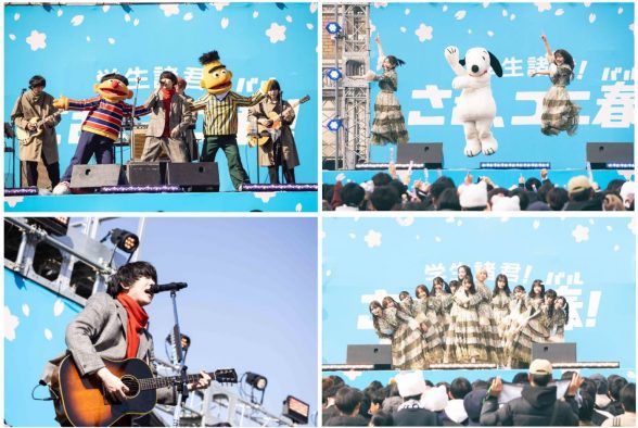 【ライブレポート】sumika＆櫻坂46『ユニ春！ ライブ 2025』に出演！ 「学生の皆さんとはしゃぎまくって超元気に」