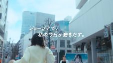 Adoが“ジョージア”新CM出演！CM曲「わたしに花束」はHoneyWorks書き下ろし - 画像一覧（11/12）