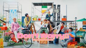 なにわ男子、新曲「Don’t Worry!!」MV公開！テーマは“7人の人生のクロスロード”