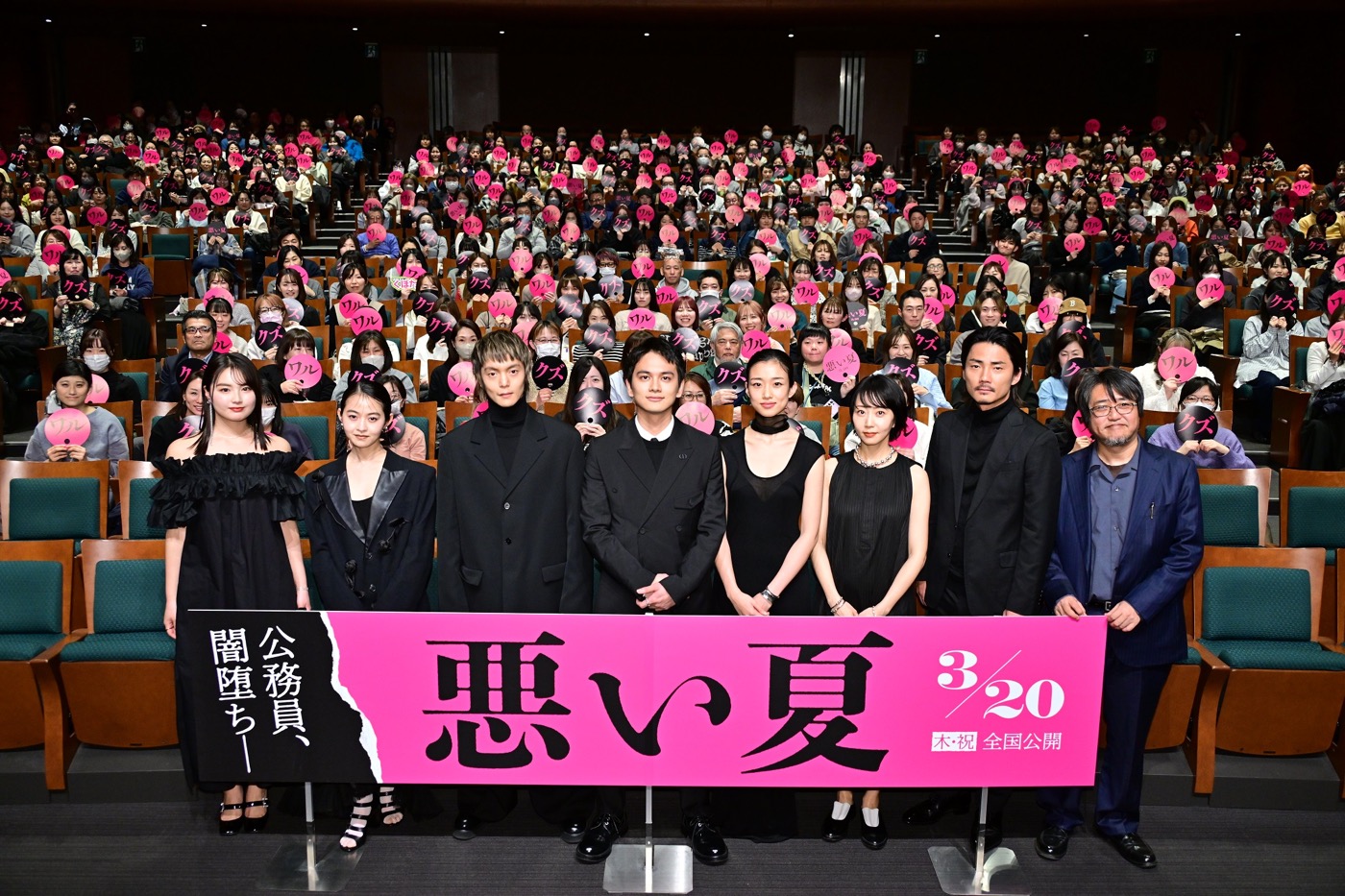 【レポート】北村匠海、自身の“ワルい”ところを告白！「芝居がド下手で…」