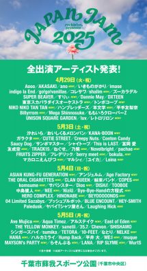 『JAPAN JAM 2025』全出演アーティスト解禁！中島健人、HANA、ano、アジカン、ME:Iらの出演があらたに決定
