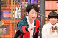 EXILE TAKAHIRO、齊藤京子『ダウンタウンDX』で赤裸々すぎる金銭感覚を披露 - 画像一覧（4/21）