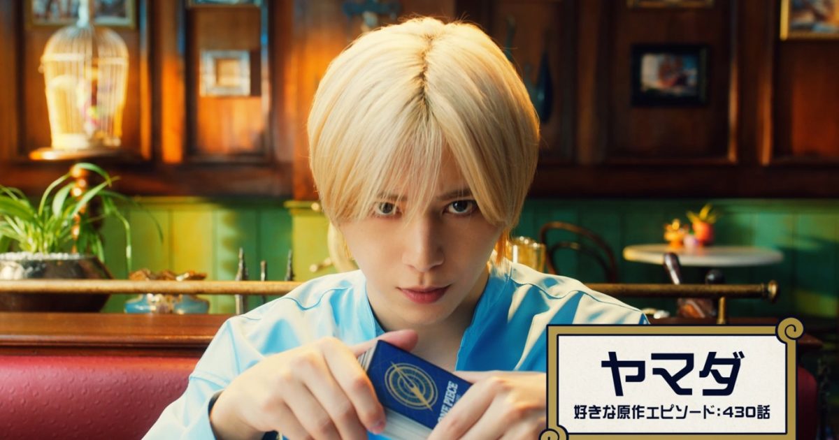 山田涼介と神木隆之介の同級生対決が実現！「いくぞ、リュウ」「来い