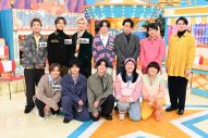 新体制timelesz、バラエティーに初登場！二宮和也がMCの『ニノさん』にメンバー8人全員で出演 - 画像一覧（3/3）