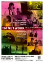 【レポート】TM NETWORK40周年記念映像作品の最速上映会でメンバー3人がレアトーク - 画像一覧（2/20）