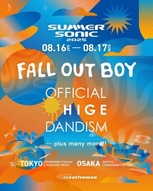 『SUMMER SONIC 2025』第1弾アーティスト発表