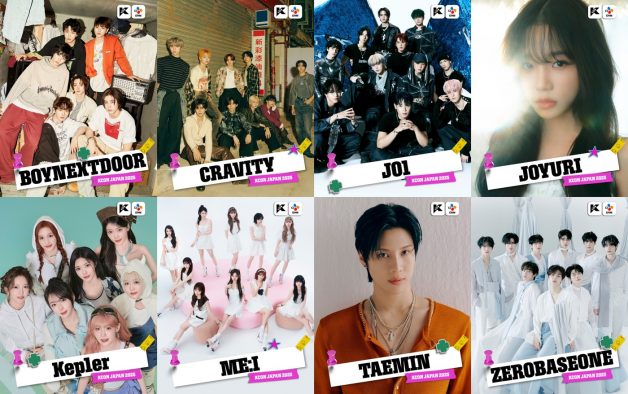 『KCON JAPAN 2025』出演アーティスト第1弾発表！ JO1、TAEMIN、ME:I、ZEROBASEONEら8組