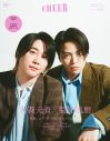 Mrs. GREEN APPLE大森元貴×timelesz菊池風磨『CHEER』表紙＆巻頭特集に登場 - 画像一覧（1/1）